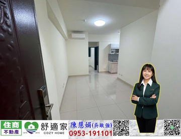 高醫靚二房雙陽台｜高雄市三民區同盟一路