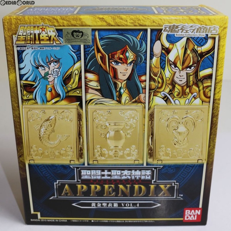 中古即納』{FIG}限定 聖闘士聖衣神話APPENDIX 黄金聖衣箱 Vol.4 魚座