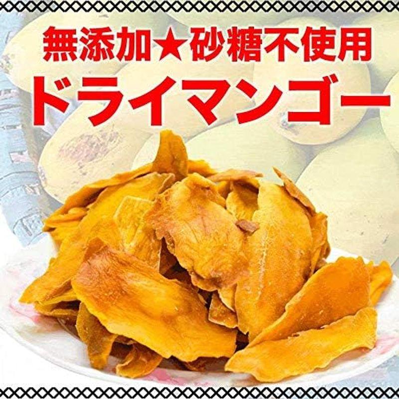 ドライマンゴー 無添加 砂糖不使用 ブルキナファソ産 500g