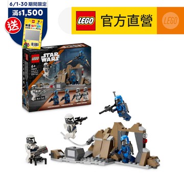 LEGO樂高 星際大戰系列 75373 Ambush on Mandalore Battle Pack