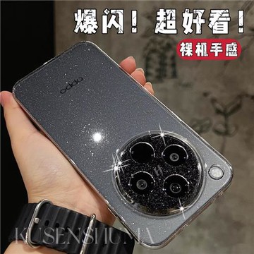 極簡風適用oppoFindx8Pro手機殼findx8新款電鍍閃粉x8簡約高透保護套vivox200全包防摔男女x200por外殼0pp0