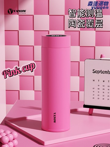 【高顏值定製】智能保溫杯 陶瓷內膽保溫杯 水杯 馬克杯 咖啡杯 便攜隨行杯 316不鏽鋼 長效保溫保冷 支持刻字印logo 女生禮物