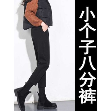 毛呢褲子女小個子八分2025新款冬加絨直筒加厚高腰九分哈倫煙管褲