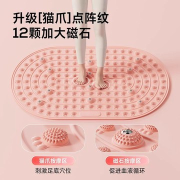 【限時特價】液態軟硅膠指壓板 超慢跑指壓墊 足底指壓板 超慢跑 液態硅膠實心足底壓板家用腳底按摩經絡慢跑疏通神器跑步室內