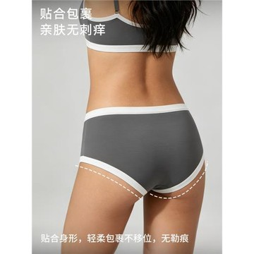 灰殼美利奴羊毛速干內褲戶外跑步運動美麗諾透氣抗菌無縫女三角褲