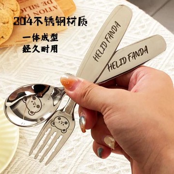 304不銹鋼兒童勺叉寶寶吃飯勺幼兒園餐具套裝湯勺湯匙調羹小叉子