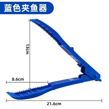 控魚器抓魚夾子取魚器夾魚器不傷魚路亞鉗釣魚鉗防滑多功能夾子