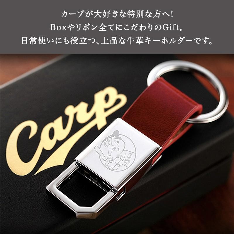 カープ牛革キーホルダー（名入れあり）／広島 東洋 カープグッズ／名入れ 記念品 ギフト プレゼント 贈り物 彫刻 刻印 | LINEショッピング