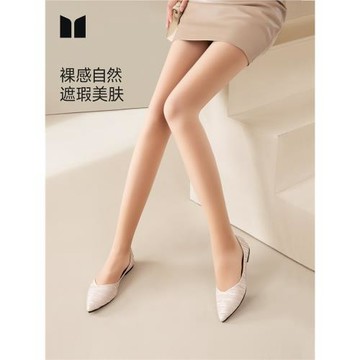 【Angelababy同款】茉尋光腿裸感神器紐扣款女春秋款超自然連褲襪