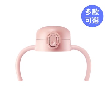 小獅王辛巴 simba TEENYLITE 手提吸管不鏽鋼保溫瓶上蓋組(多色可選)不含吸管