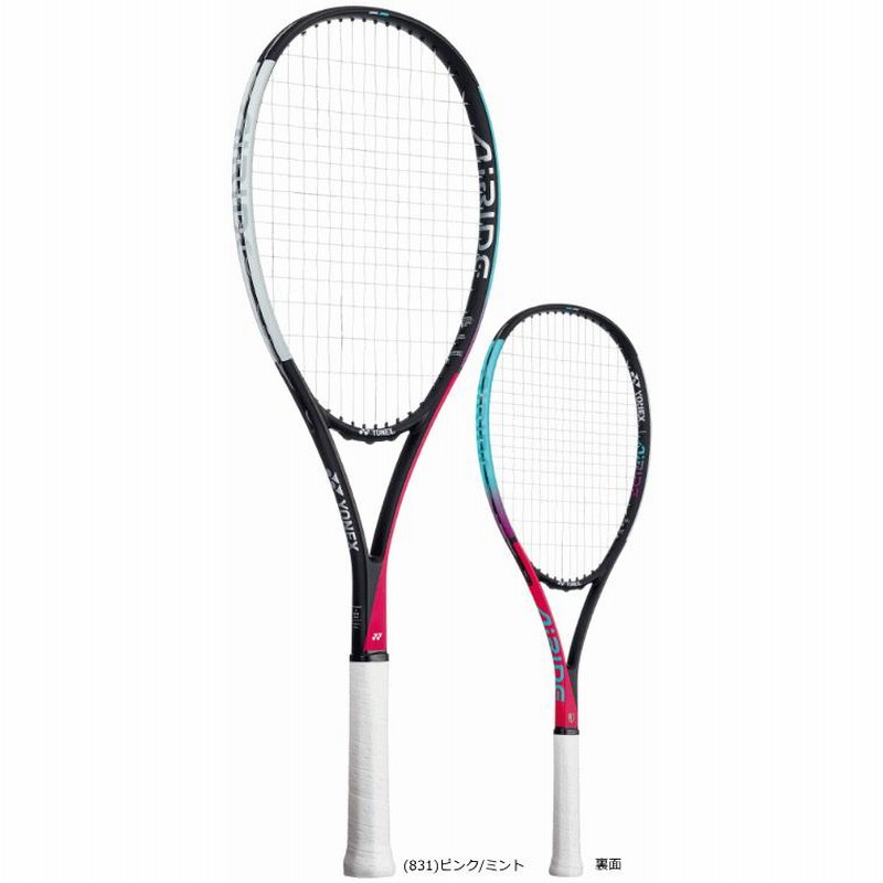 YONEX ヨネックス ソフトテニス ラケット AIRIDE エアライド 初心者 