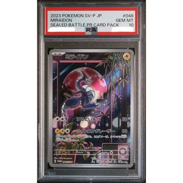 PSA10 日文鑑定卡 密勒頓 寶可夢 PTCG