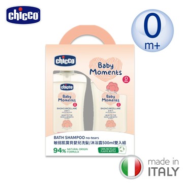 chicco-敏弱肌寶貝嬰兒微米淨化洗髮/沐浴露500ml雙入超值組