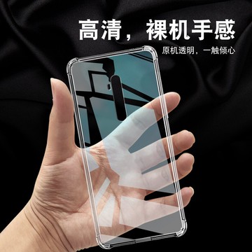 適用于OPPO RENO 10X手機殼硅膠保護套氣囊防摔全包超薄軟套透明款簡約