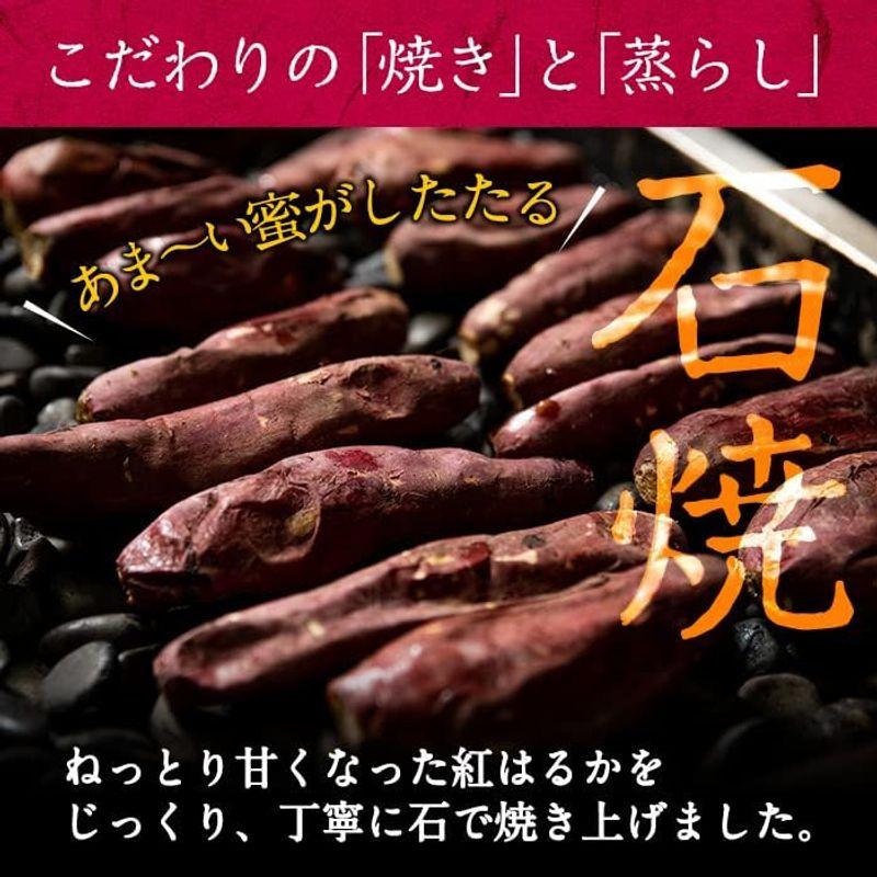 ねっとりほくほく 冷凍 石焼き芋 1kg 鹿児島県産 紅はるか使用 鹿児島県あおぞら農協製造直送 さつまいも 専用貯蔵庫 熟成 糖化 甘味U