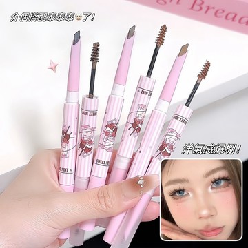 野生眉絕了~ sweetmint雙頭眉筆 太溫柔了！眉筆 防水防汗 染眉膏 自然毛流 野生眉 染眉膏眉筆二合一 刀鋒眉筆