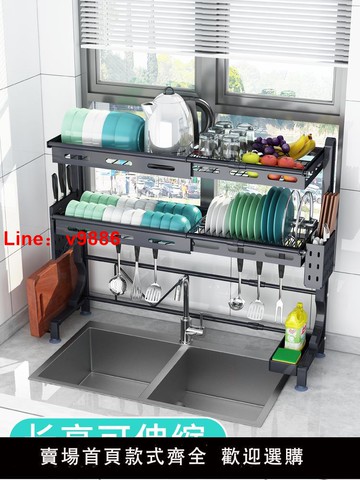 【台灣公司 可開發票】伸縮304不銹鋼廚房置物架水槽放碗架碗筷瀝水架水池晾碗碟收納架