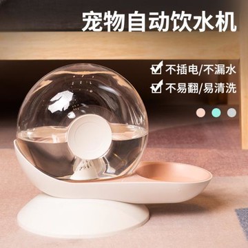 蝸牛貓咪飲水機不插電無線狗狗喝水自動喂水大容量寵物貓咪飲水器