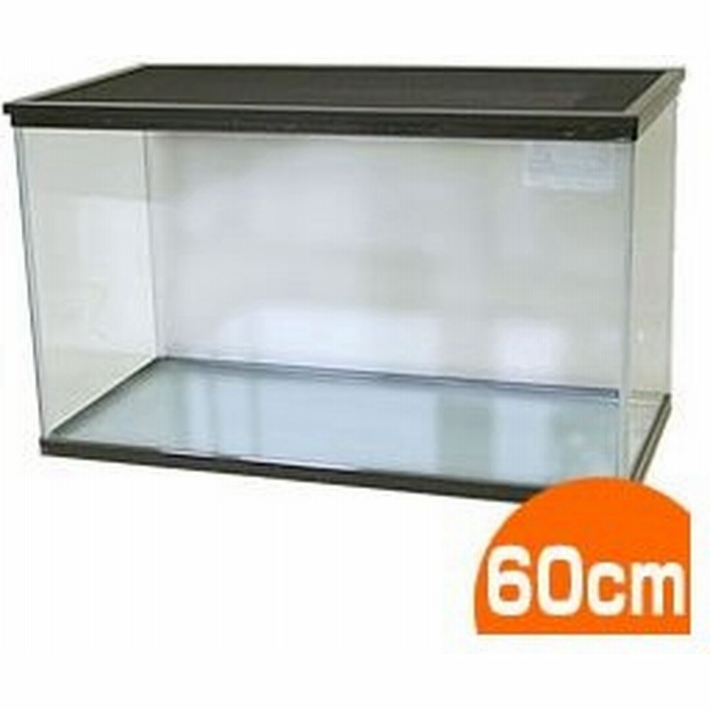 60センチ水槽 メッシュフタ付き 一度のご注文で1個まで ケージ ゲージ ハウス お家 小屋 ガラスケース 小動物 ハムスター 爬虫類 亀 カメ かめ 通販 Lineポイント最大0 5 Get Lineショッピング