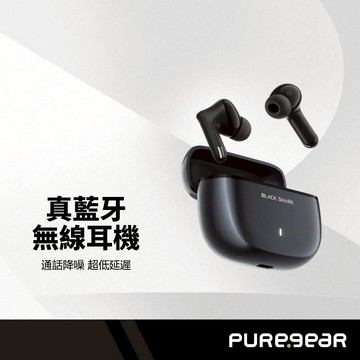 普格爾 Black Shark 真無線藍牙耳機 藍牙 5.4 主動降噪 長效續航 入耳式耳機
