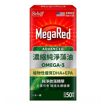 [COSCO代購5] C142926 Schiff MegaRed 濃縮純淨藻油 Omega-3 軟膠囊(食品) 50顆