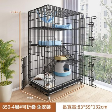 多功能寵物別墅貓籠83*59*132cm