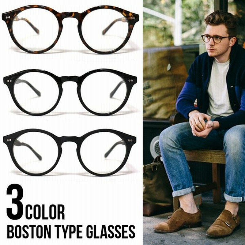 伊達メガネ メンズ レディース めがね 眼鏡 おしゃれ 伊達メガネ レンズ 通販 Lineポイント最大0 5 Get Lineショッピング