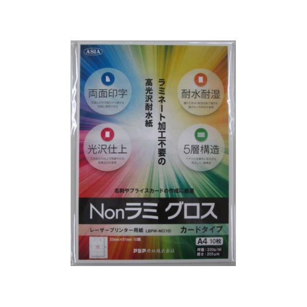 ヒサゴ エコノミーラベル 24面四辺余白 500枚入