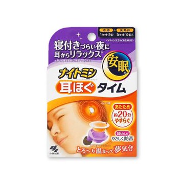 日本Kobayashi小林製藥-約40°C溫感保暖耳塞組(本體1對+發熱片5對)/盒(KO-4045,Nightmin拋棄式耳部加熱貼,持續20分鐘熱敷耳朵暖暖包)