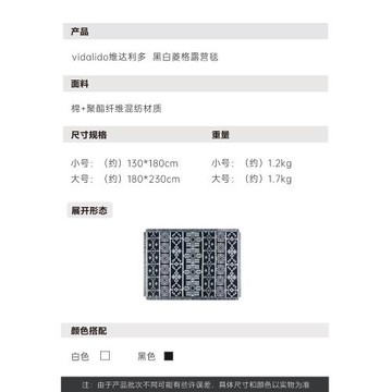 戶外露營毛毯土耳其黑白菱格復古沙發毯地毯北歐棉布沙發巾帳篷毯