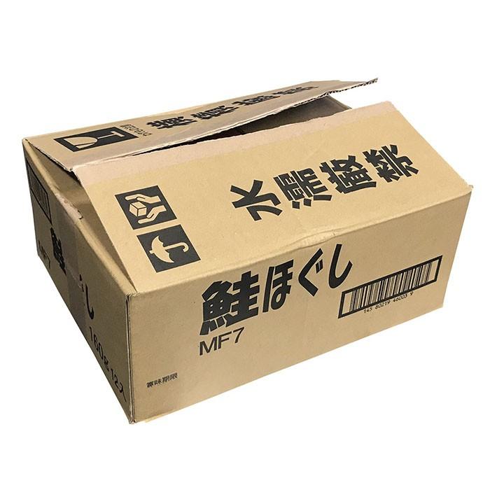 国産鮭使用　鮭ほぐし （さけフレーク） 160g×12本入り （箱） 北海道仕立て 瓶詰め