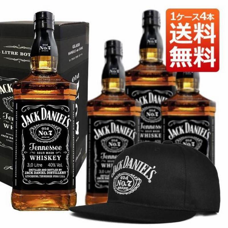 新品☆貴重☆終売品☆9本セット☆ジャックダニエル☆3000ml☆超特大 ...