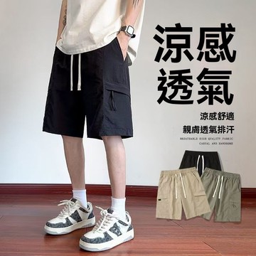 男生短褲大尺碼 | 冰磁口袋短褲 | 涼感褲 | 冰感降溫 | 彈性褲 | 運動健身 | 工裝 | 工作褲