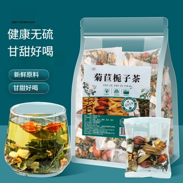 菊苣梔子茶 桑葉 蒲公英 養生茶 正品 解膩 非酸 泡水喝茶