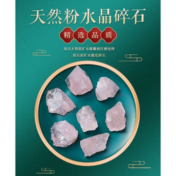 天然粉水晶大顆粒原石擺件兒童孩子科普學生教學標本魚缸花盆造景