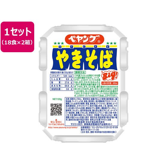 まるか食品 ペヤング ソースやきそば 18食×2箱