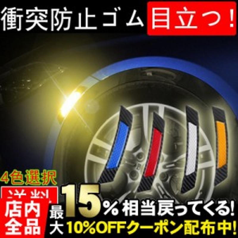 反射ステッカー 2枚セット ドア 車 警告 リフレクター シール ドアセーフティステッカー 反射板 トラック レッド リフレクター 夜 事故 通販  LINEポイント最大1.0%GET LINEショッピング