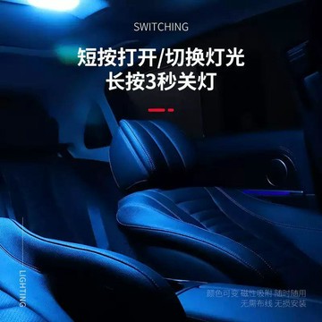 車內氣氛🎇 車內氛圍燈usb無線感應汽車內飾燈車頂棚車箱室內免改裝車載用品 车载USB氛围灯