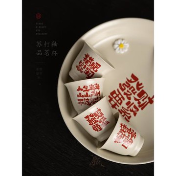 陶瓷品茗茶杯家用功夫聞香杯茶盞個人專用主人杯子單個手工待客杯