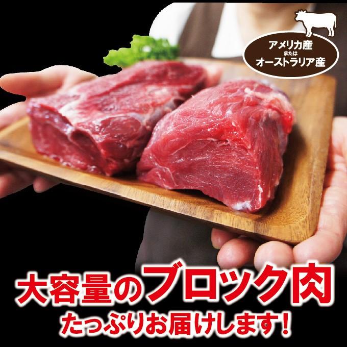 オーストラリア・アメリカ産牛すね肉1kg冷凍煮込み用  牛肉 スネ肉 チマキ ハバキ カレー 国産牛肉にも負けない