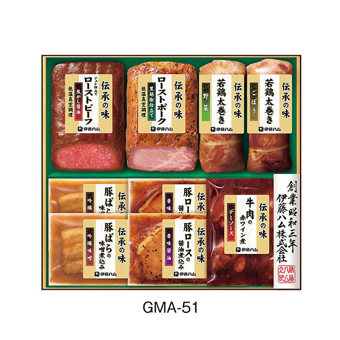 伊藤ハム 伝承献呈 ＧＭＡ５１ 1060g 新発売