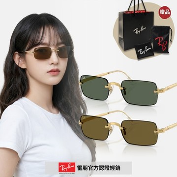 RAY BAN A$AP ROCKY系列 方形無框太陽眼鏡(RB3928-001/71、001/73 54mm)