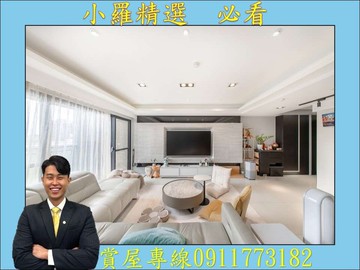 文化一品❤️公園首排❤️超大３房平車l明星學區宅｜高雄市前鎮區英明路