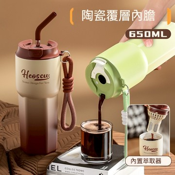 NRMEI 陶瓷內膽保溫杯 保溫保冷咖啡杯 大容量茶水分離咖啡杯子 金屬吸管杯 650ML