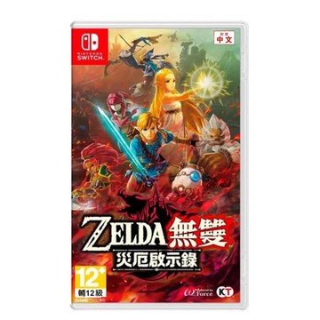 【‎Nintendo任天堂】Switch ZELDA 無雙 災厄啟示錄_廠商直送