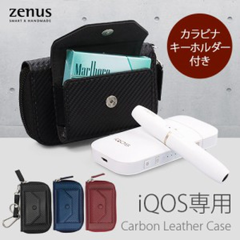 アイコス収納ケース Zenus Carbon Leather Case ゼヌス カーボンレザー アイコス ホルダー 本革 Iqos 2 4 Plus 対応 Iqos対応 通販 Lineポイント最大1 0 Get Lineショッピング