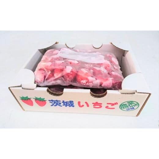 ふるさと納税 茨城県 常陸太田市 桧山FRUITFARM 冷凍いちご １kg（500g×２袋）いちご農家さんからの直送品　【茨城県 常陸太田 いちご いば…