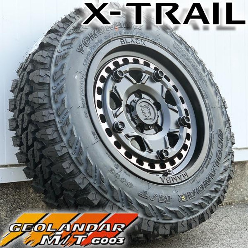 新品 エクストレイル X-TRAIL XTRAIL 16インチマッドタイヤホイールセット ヨコハマ ジオランダー M/T G003 215/70R16  | LINEブランドカタログ