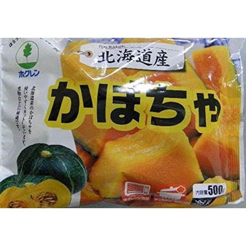 ホクレン 北海道産かぼちゃ500ｇ×2個 冷凍野菜国産学校給食