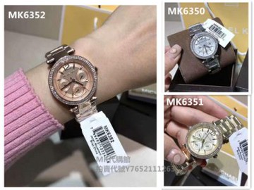 Michael deals kors mk6352